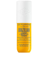 Brazilian Kiss Cupuacu Lip Butter